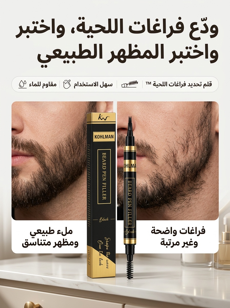 Before / After