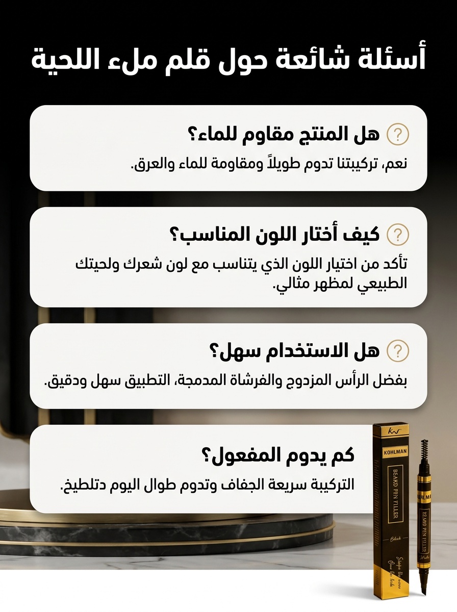 FAQ