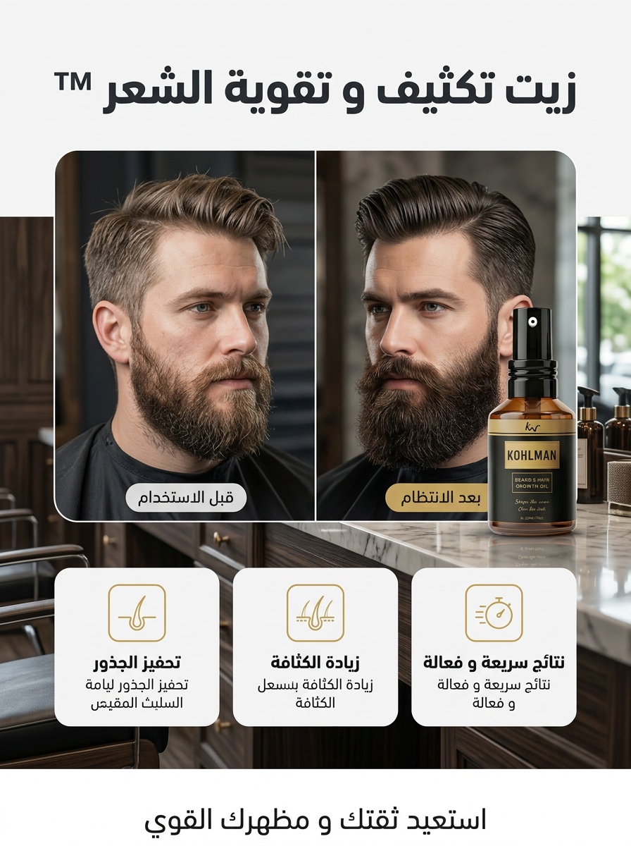 Before / After
