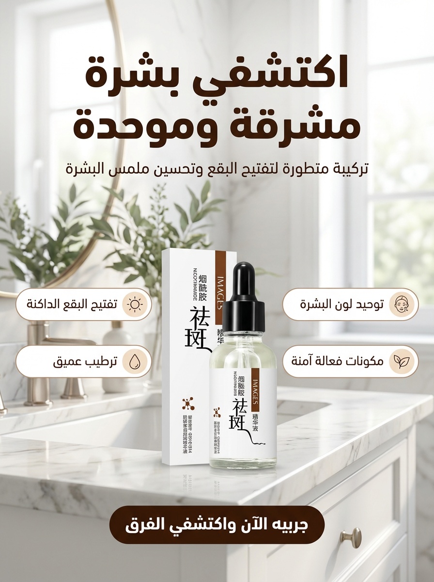 صورة معاينة صفحة الهبوط 4