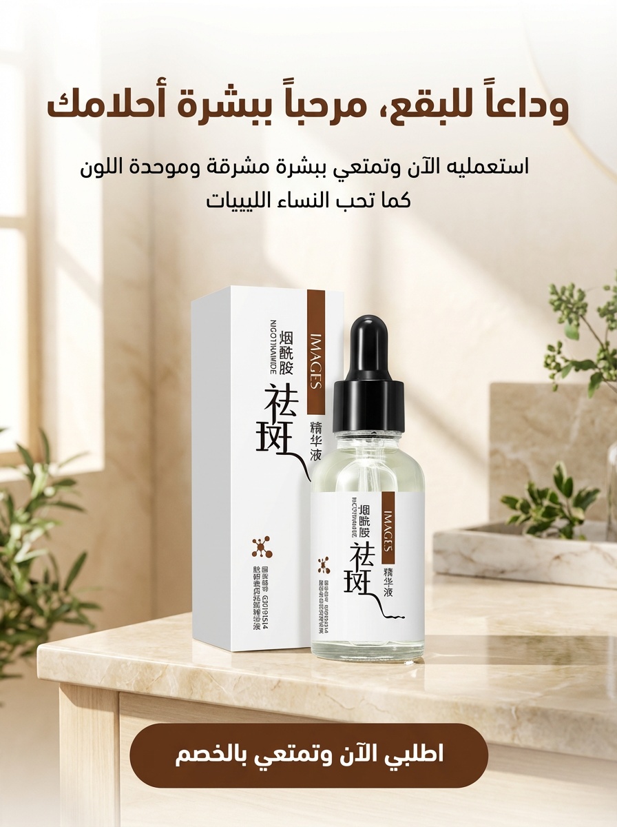 صورة معاينة صفحة الهبوط 10