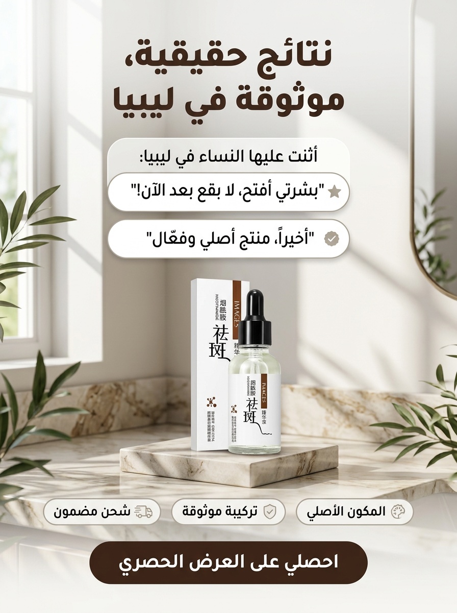 صورة معاينة صفحة الهبوط 9